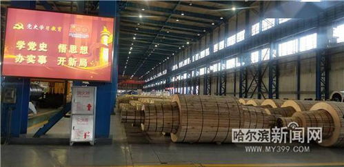 中國(guó)一重 鏈接未來(lái)，引領(lǐng)工業(yè)軟件外包服務(wù)