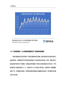 網絡服務的未來 互聯網數據資訊中心與199it的行業洞察