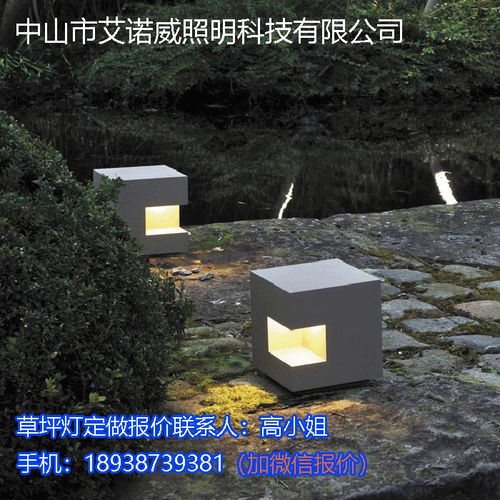 民宿草坪燈價(jià)格、圖片、批發(fā)、廠家與品牌全解析