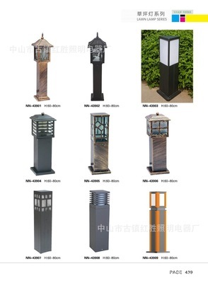 專業(yè)領(lǐng)跑照明行業(yè)，打造高品質(zhì)戶外草坪燈的核心優(yōu)勢(shì)——中山市古鎮(zhèn)紅勝照明電器廠全景解析