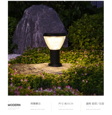 太陽能南瓜款草坪燈 ZC-CPD4104 點(diǎn)亮綠色未來，榮獲2021神燈獎(jiǎng)申報(bào)產(chǎn)品