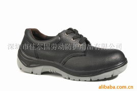 深圳市佳爾固勞動防護用品 皮包頭工作鞋產品列表及勞保用品指南